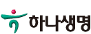 하나 생명보험