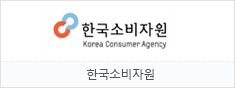 한국소비자원