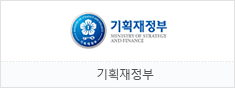 기획재정부
