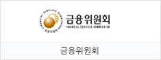 금융위원회