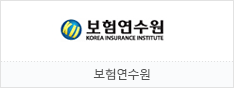 보험연수원
