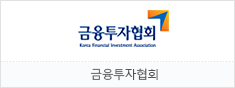 금융투자협회
