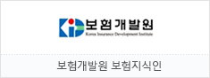 보험개발원 보험지식인