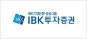 IBK투자증권