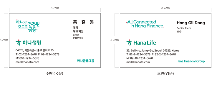 명함 디자인 샘플 이미지
